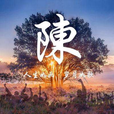 创造未来家族图最新版下载